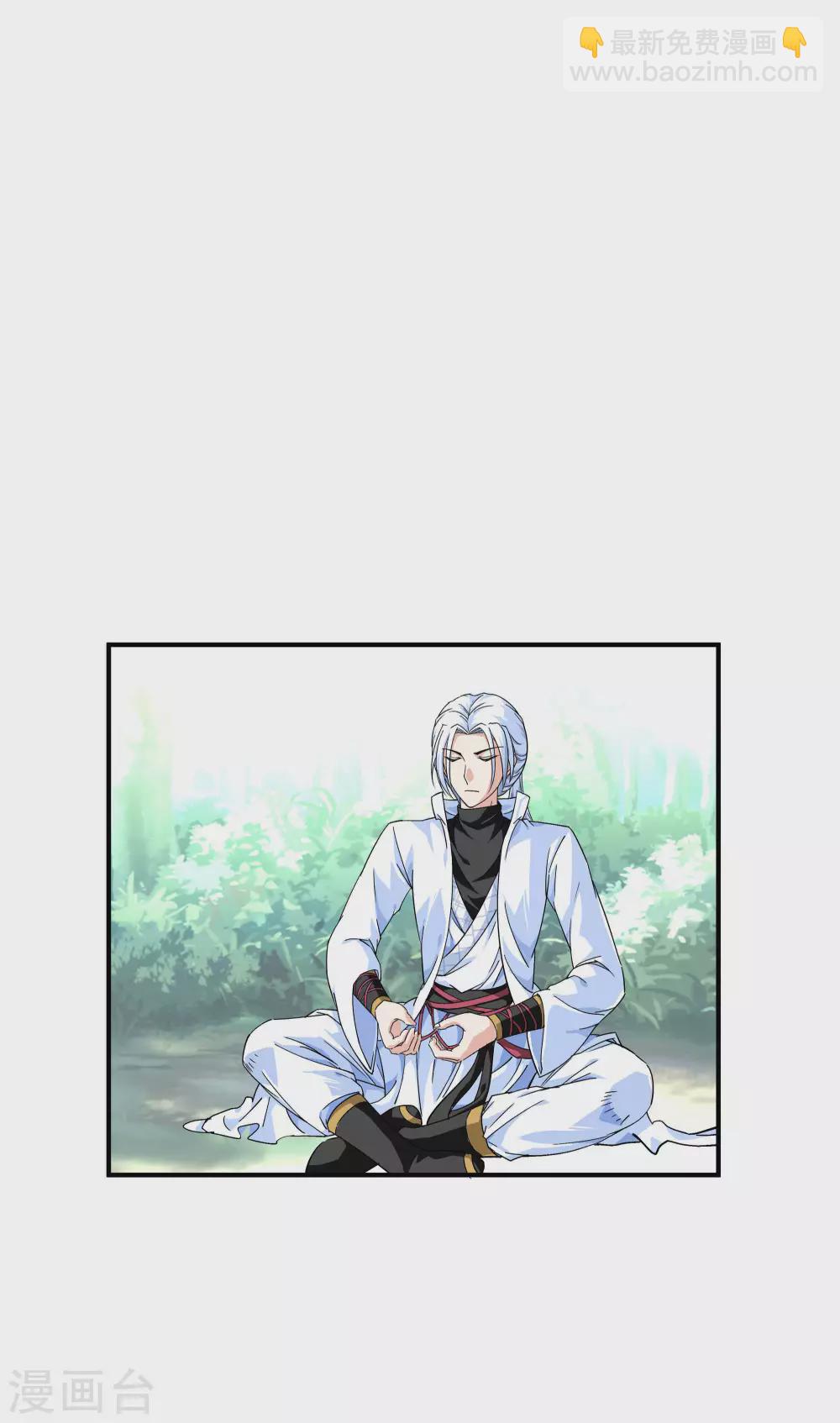 第4话 我是仙长-第4话