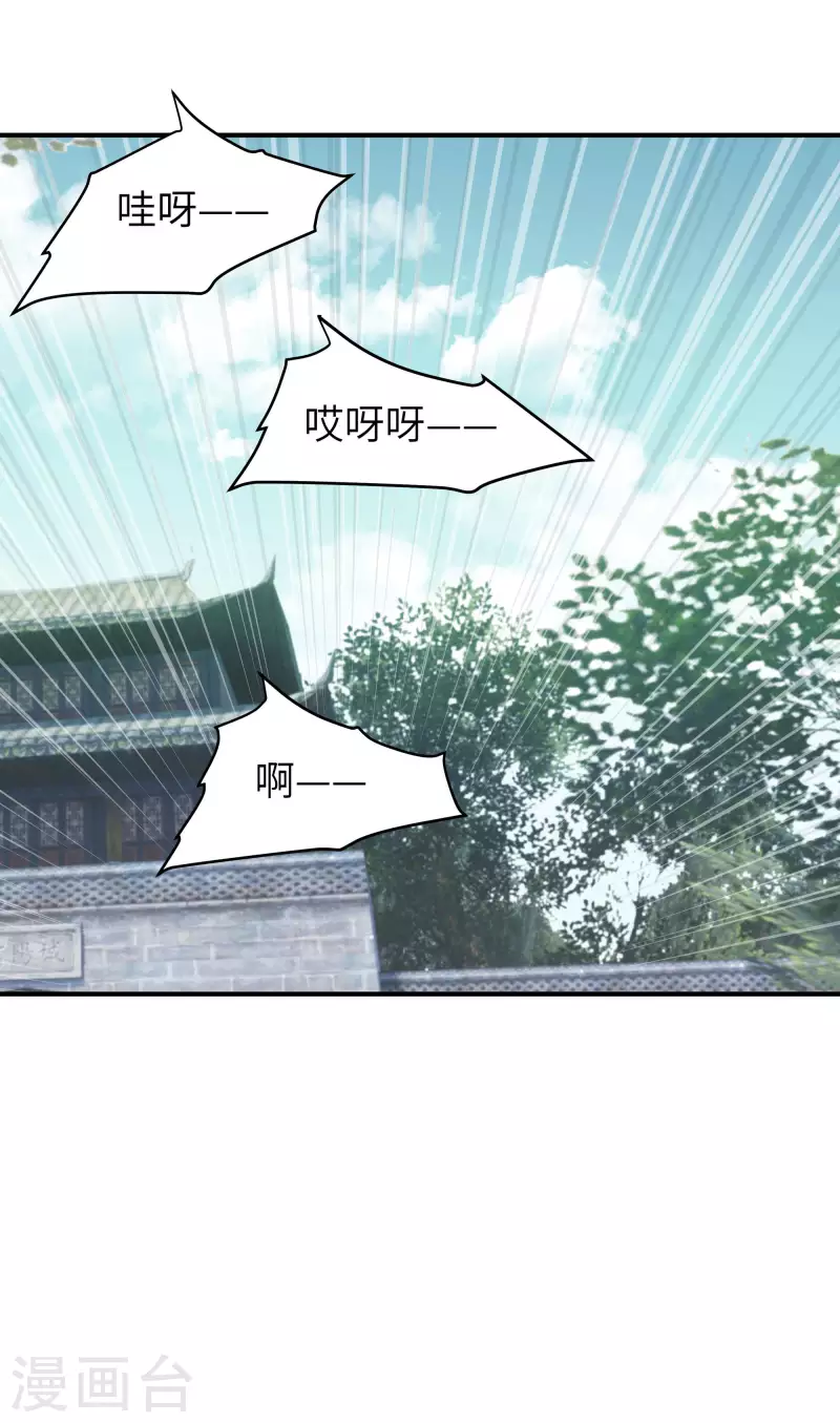 第34话 堵截-第34话