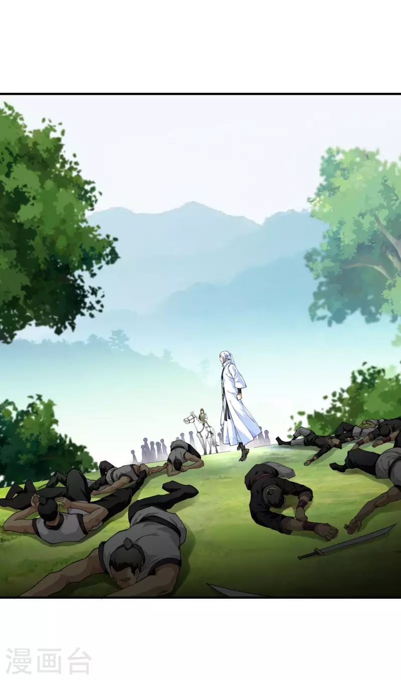 第34话 堵截-第34话