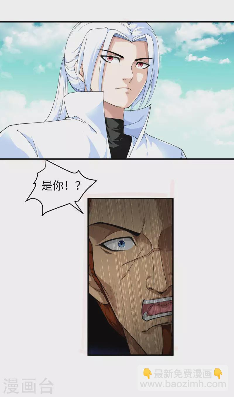 第34话 堵截-第34话