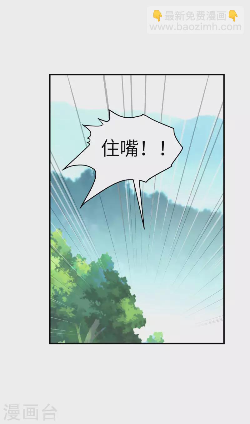 第34话 堵截-第34话