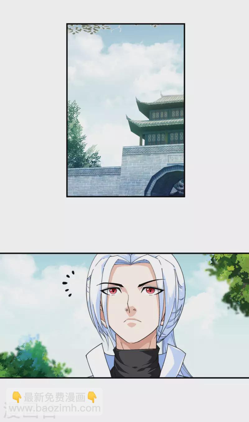 第34话 堵截-第34话