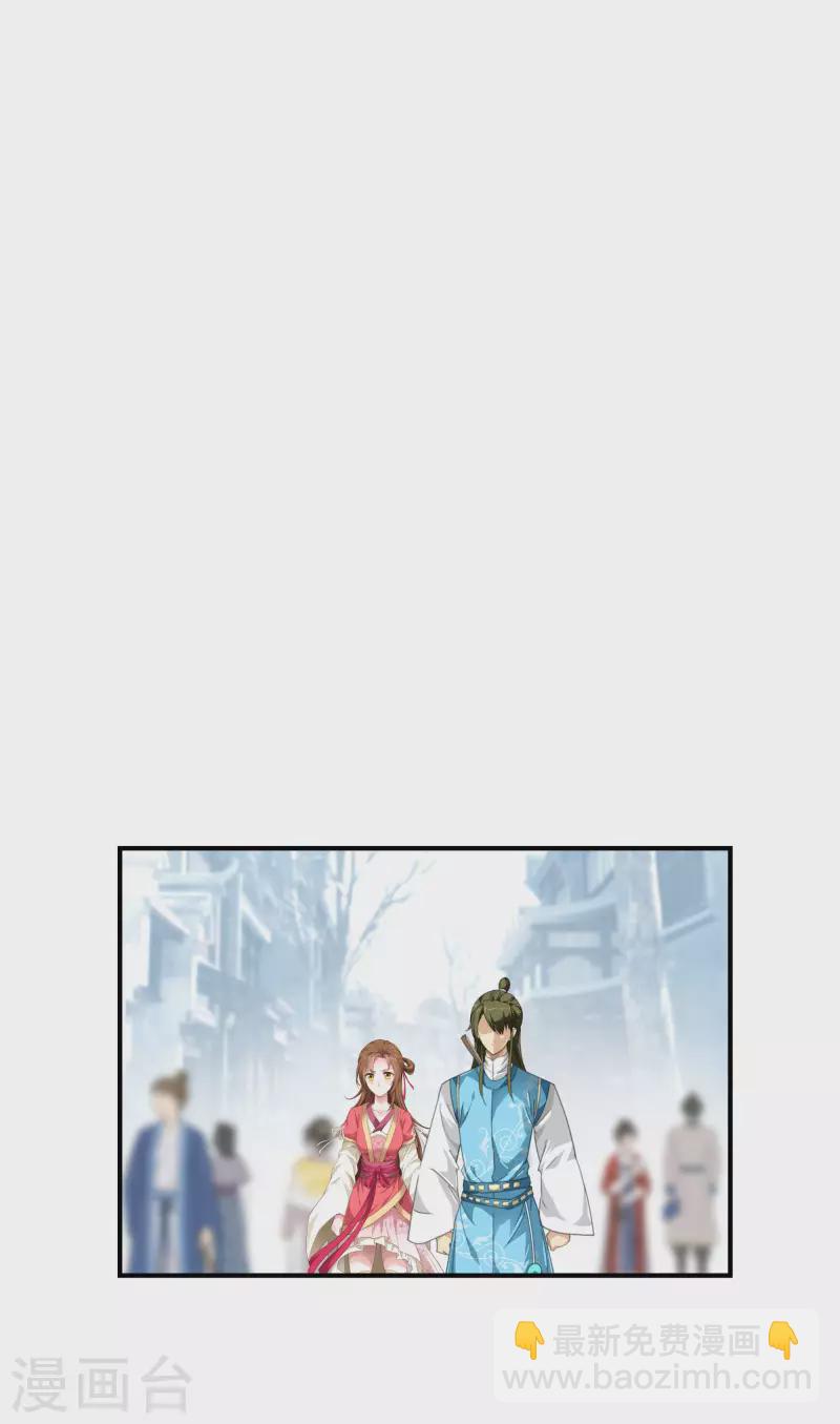 第36话 青梅竹马-第36话