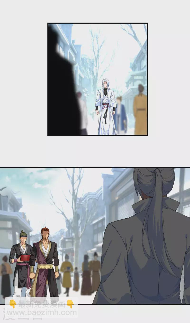 第36话 青梅竹马-第36话