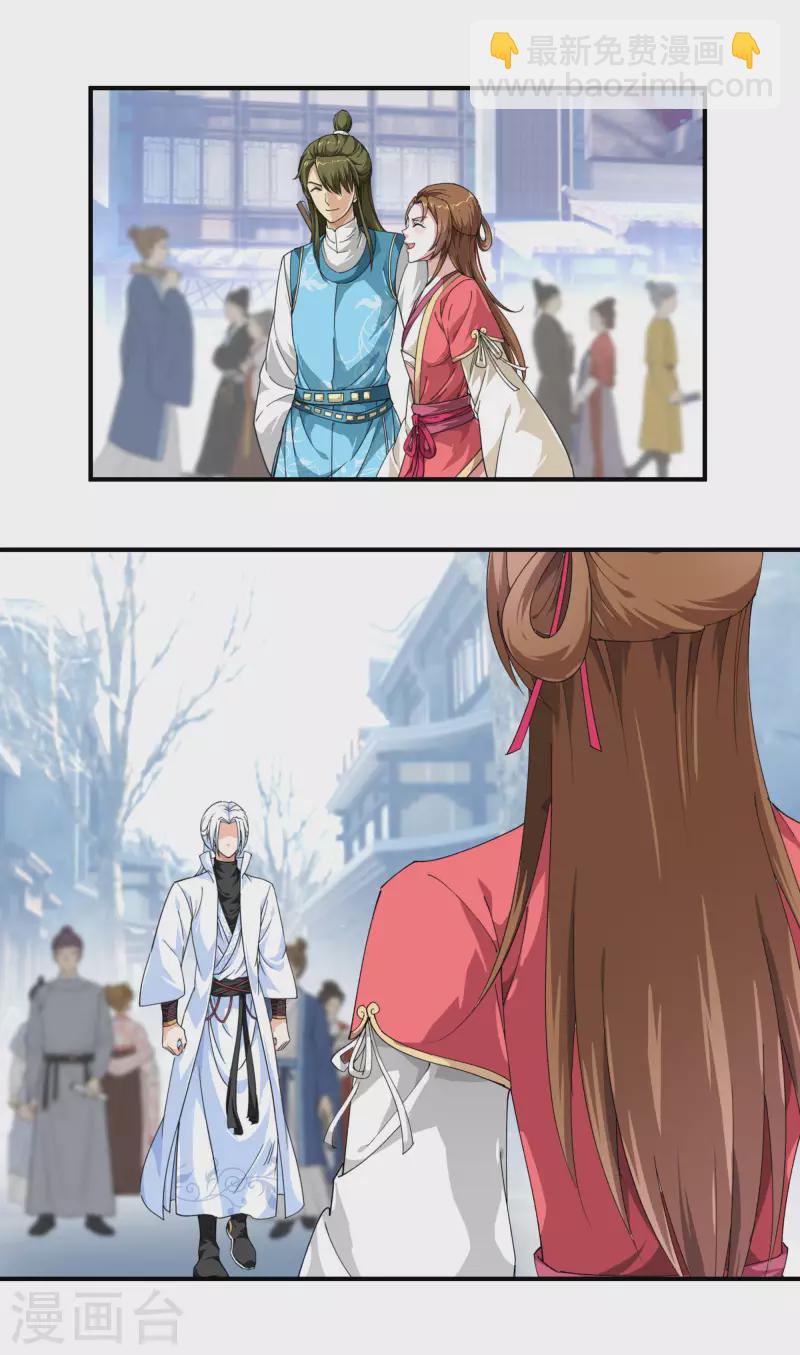 第36话 青梅竹马-第36话