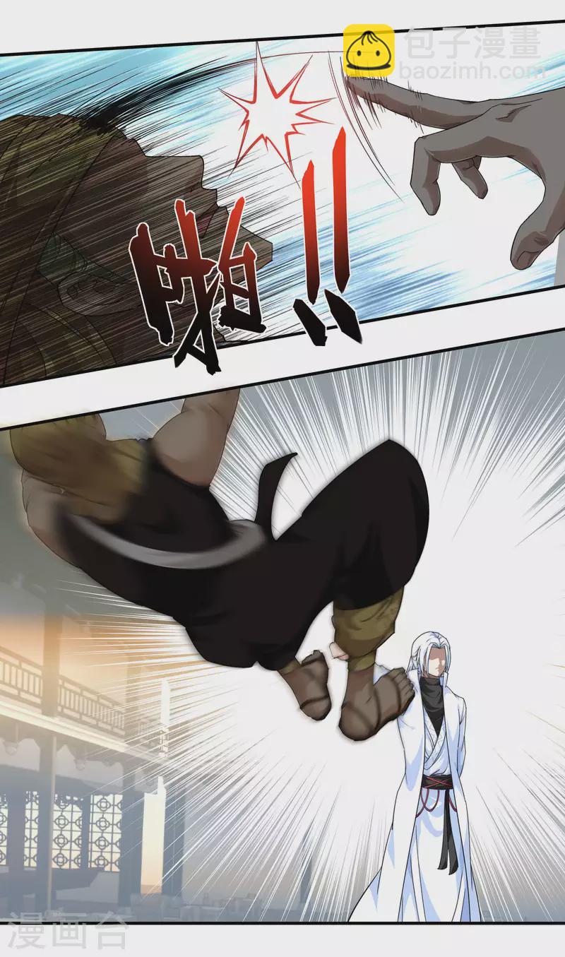 第40话 火力全开！-第40话