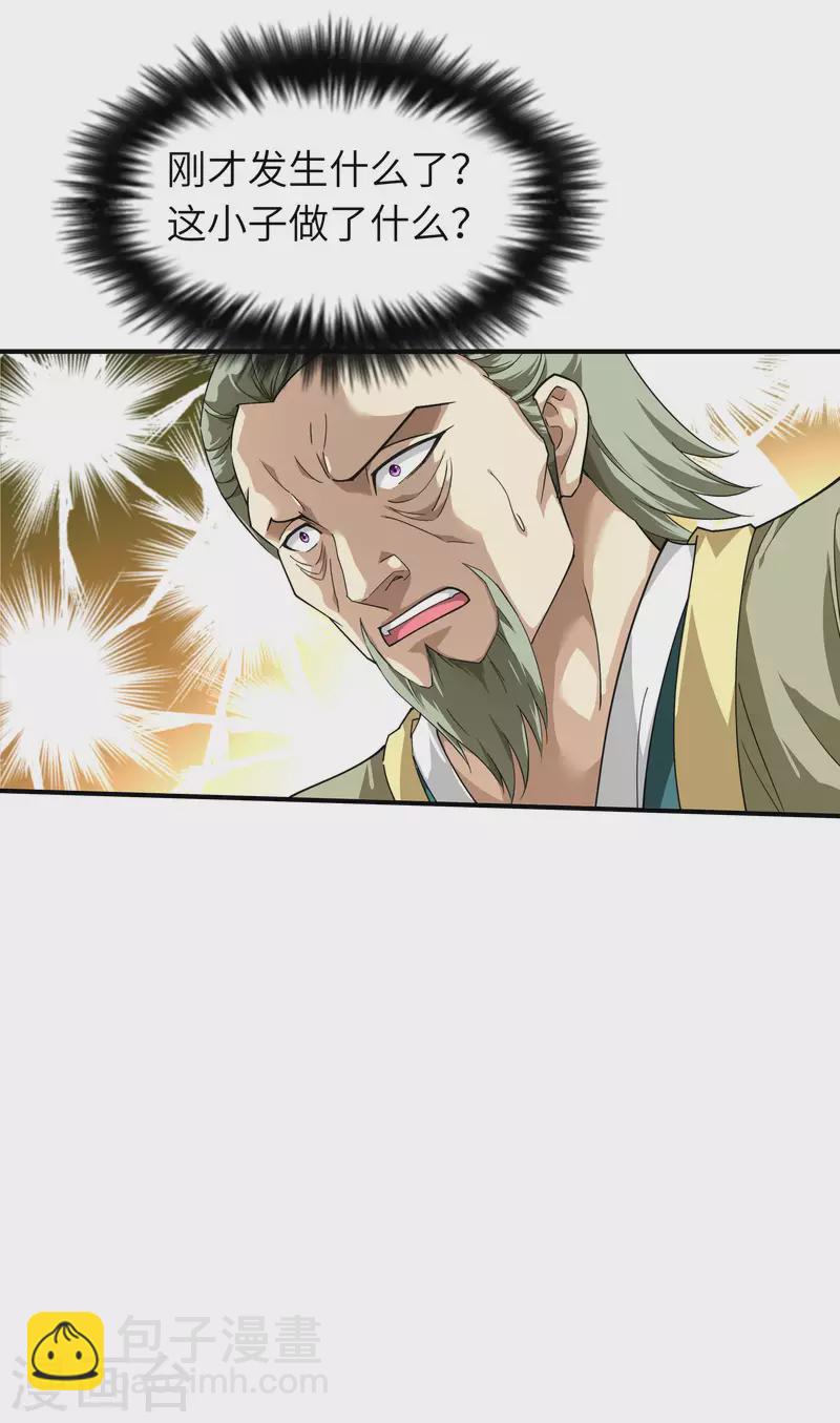 第40话 火力全开！-第40话