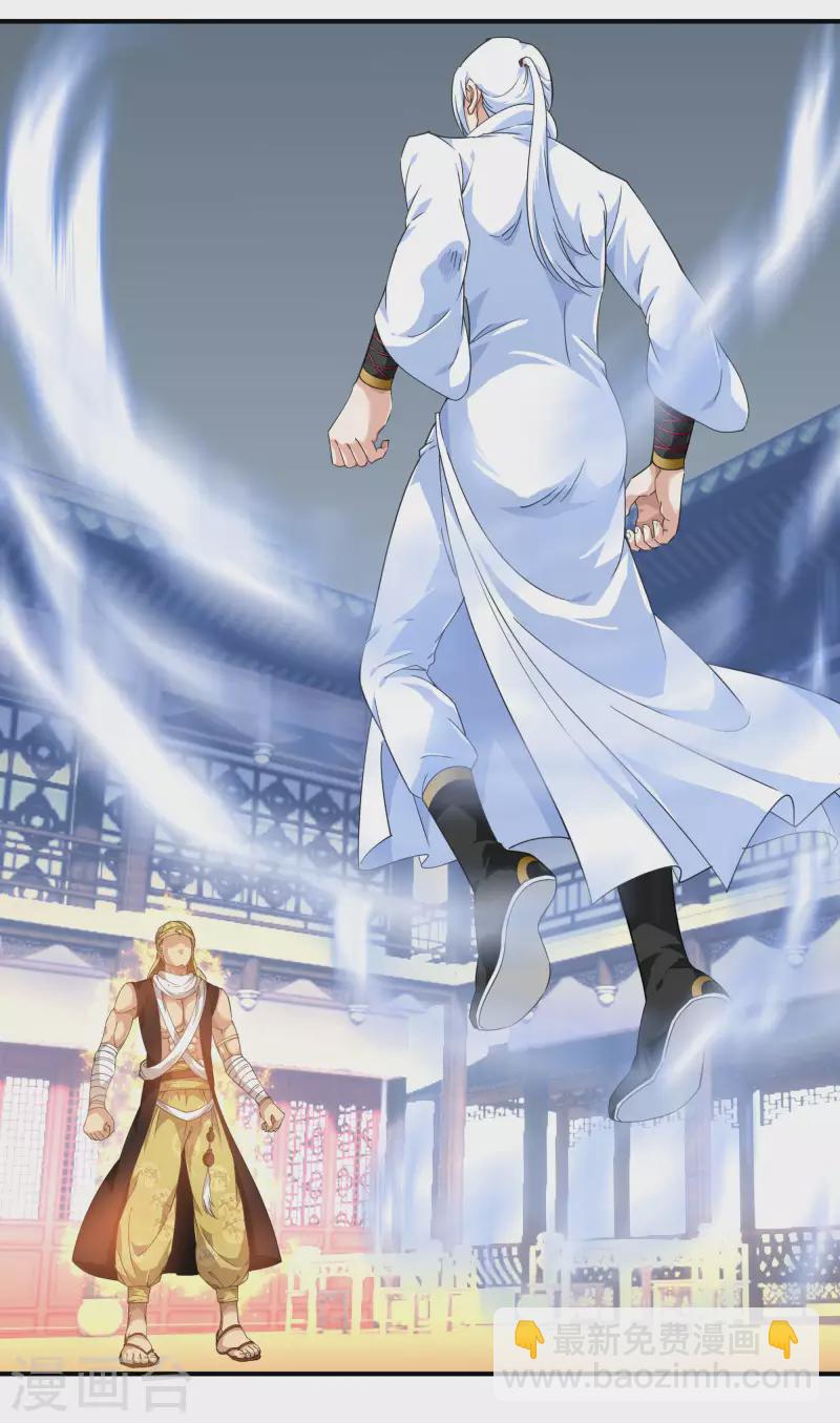 第40话 火力全开！-第40话