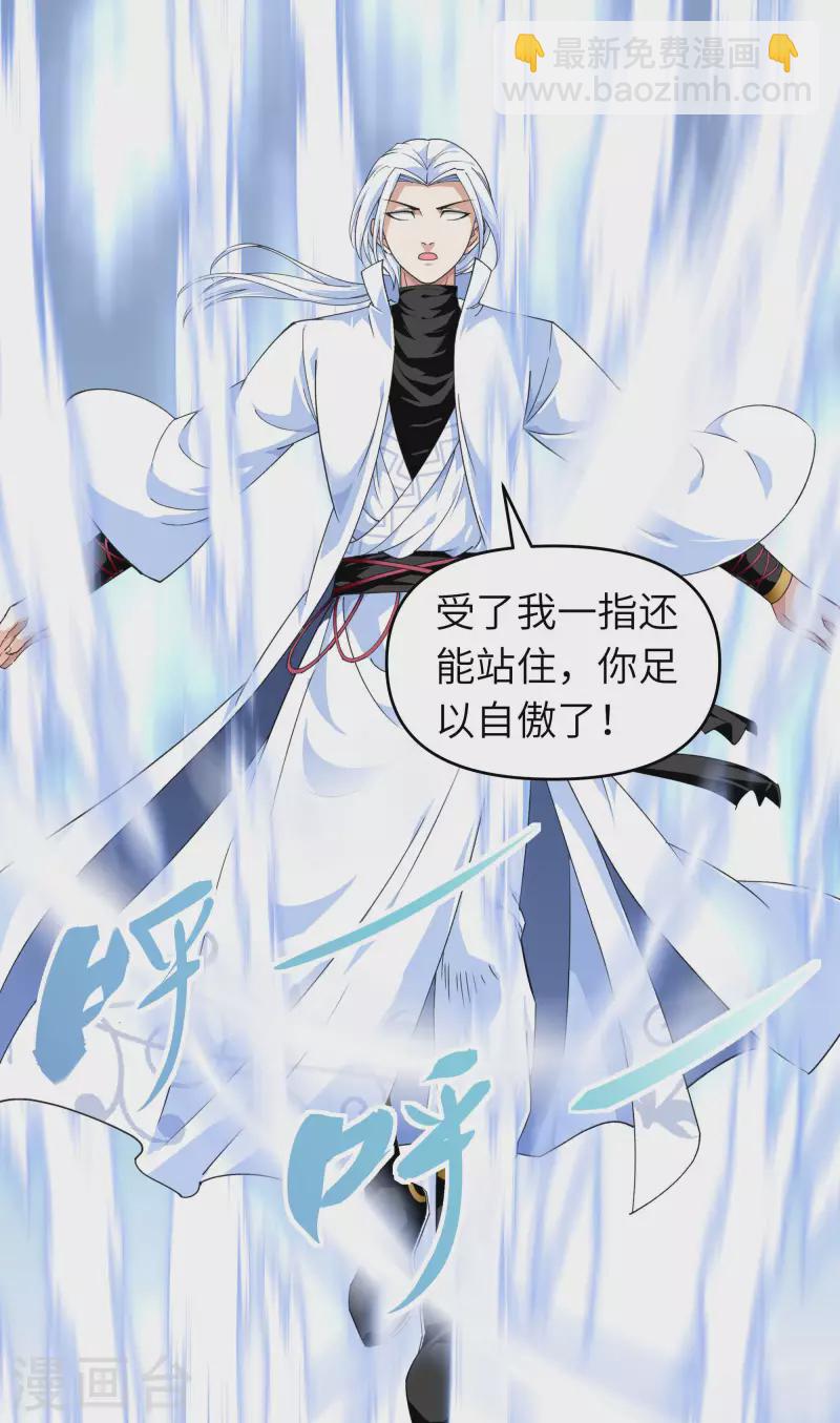 第40话 火力全开！-第40话