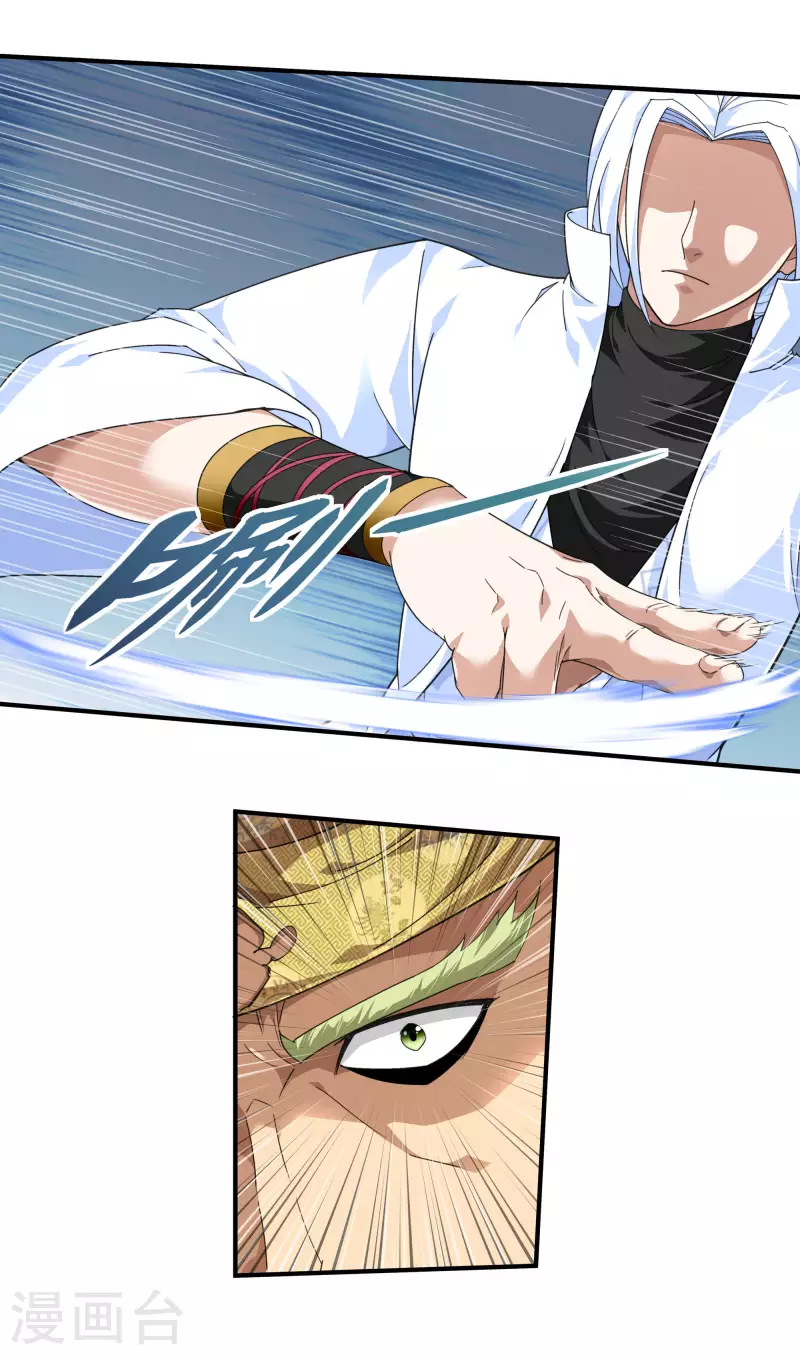 第40话 火力全开！-第40话