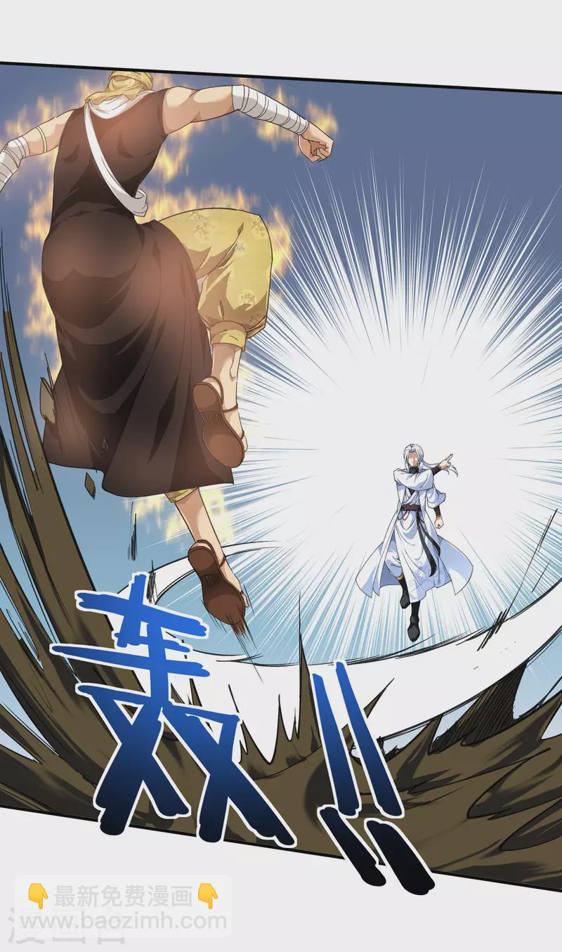 第40话 火力全开！-第40话