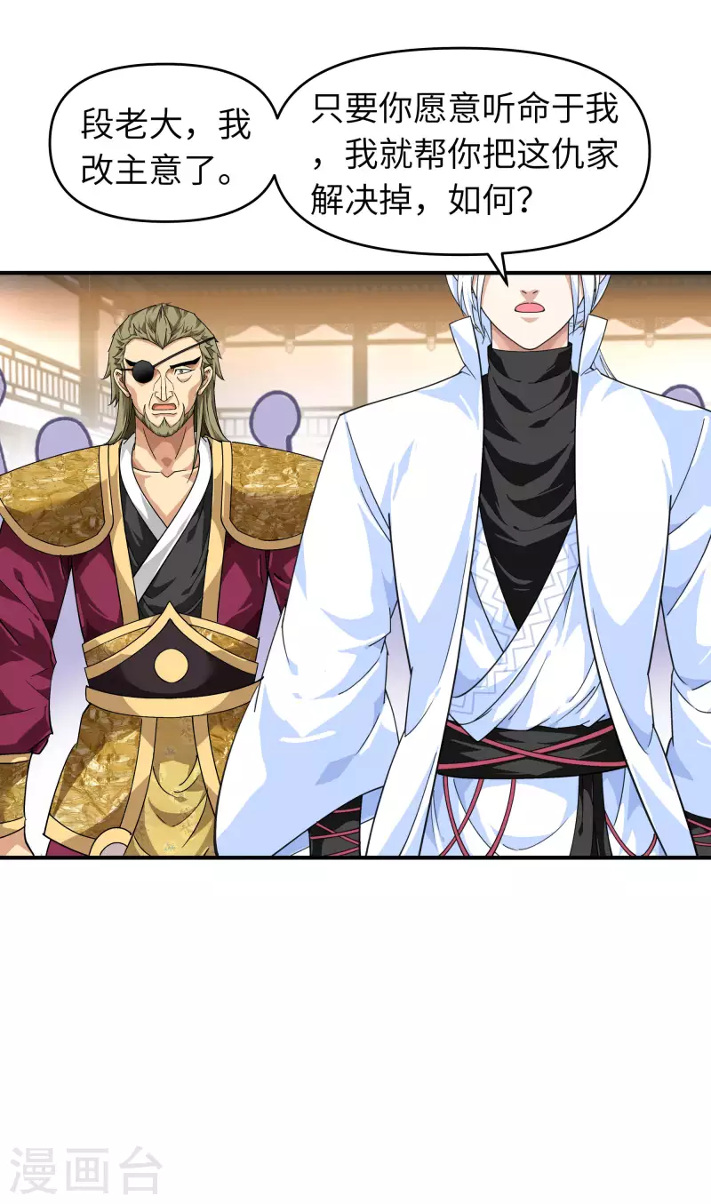 第40话 火力全开！-第40话