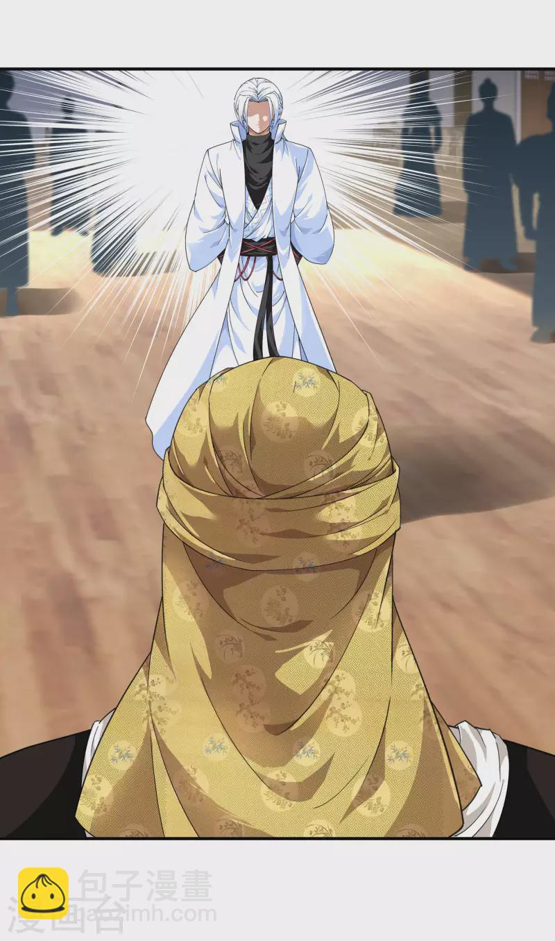 第40话 火力全开！-第40话