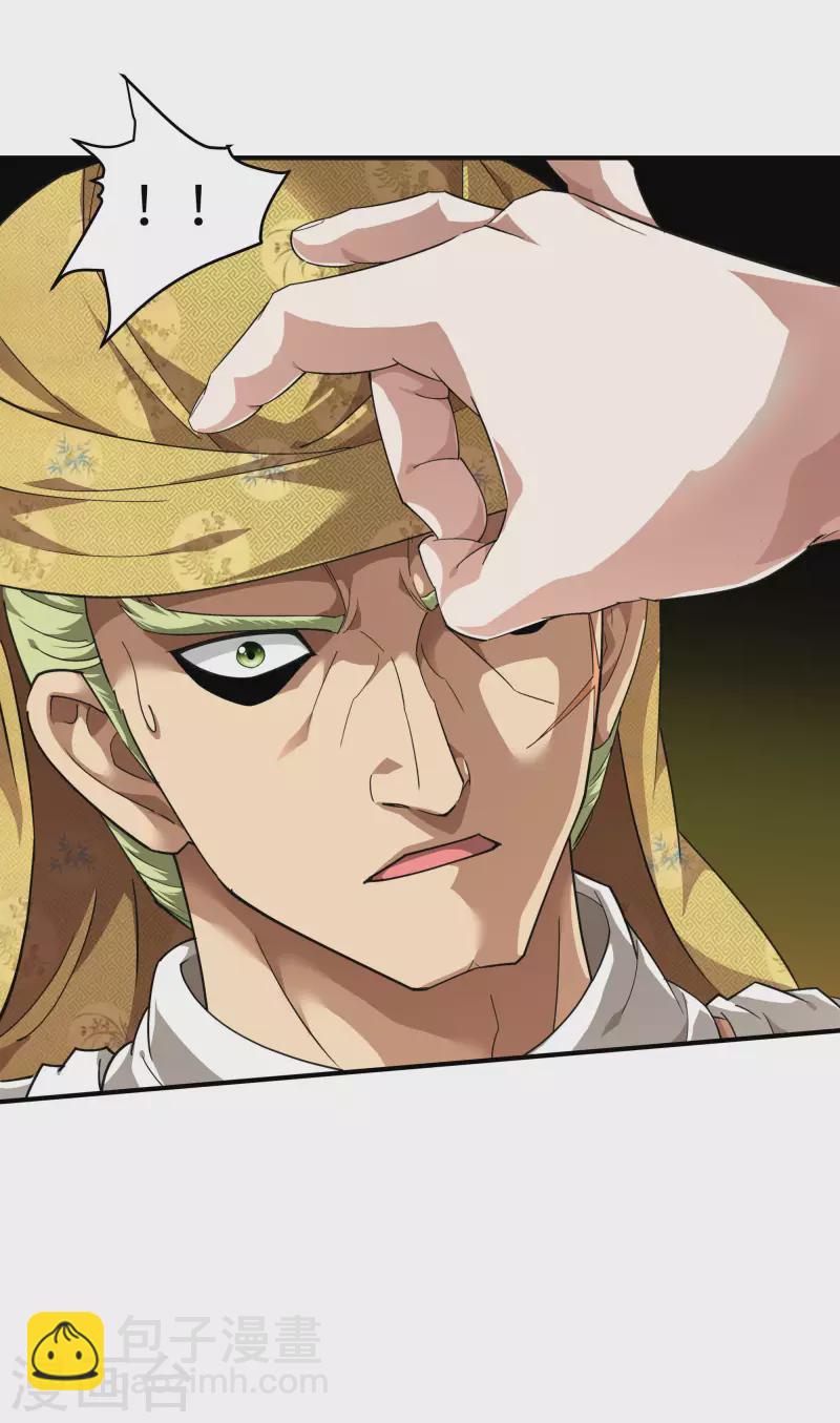 第40话 火力全开！-第40话