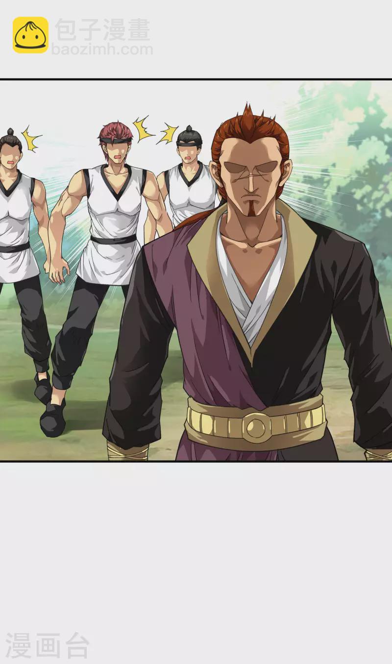 第42话 澜湖山庄-第42话