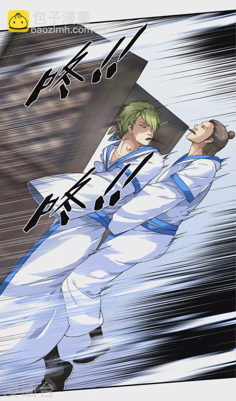 第44话 下战书-第44话