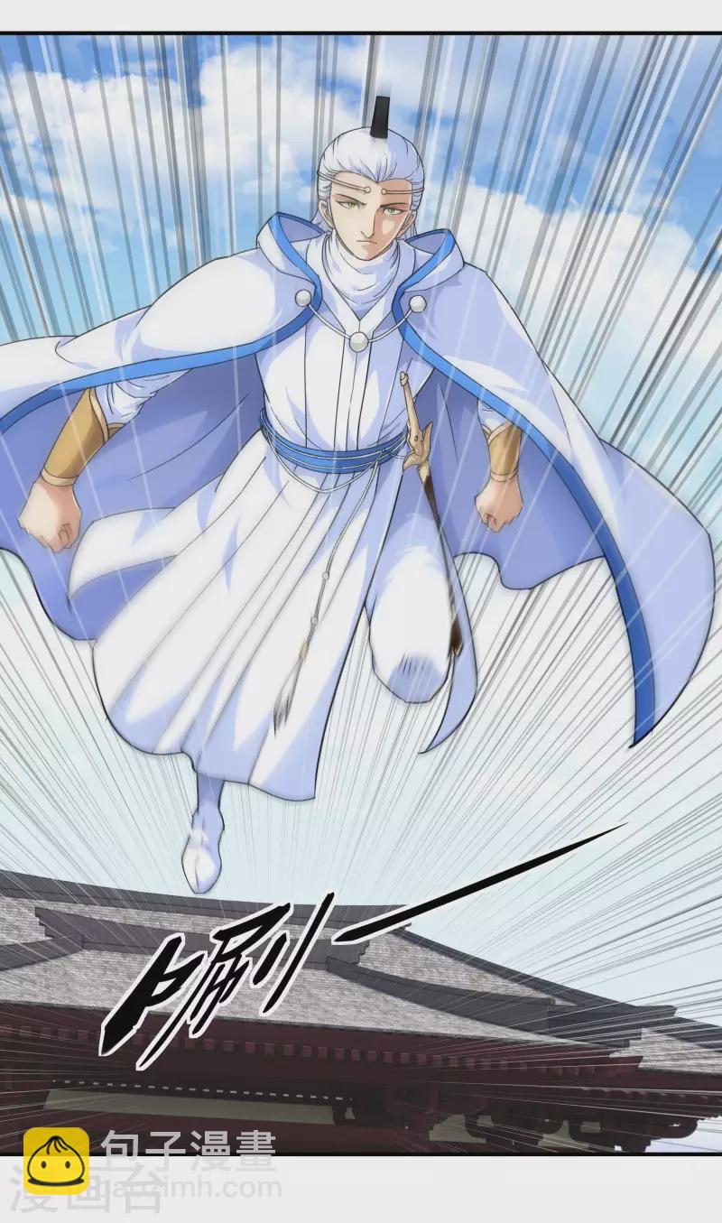 第46话 全面压制-第46话