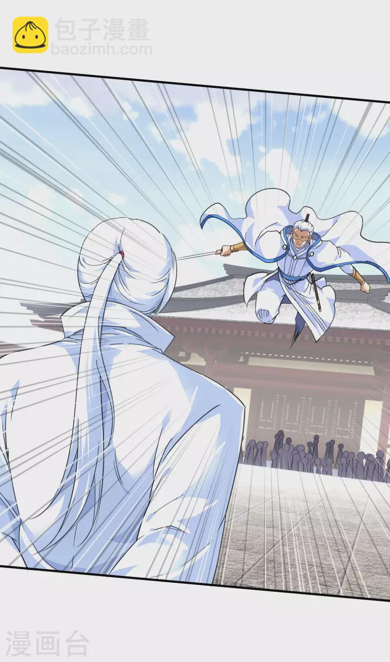 第46话 全面压制-第46话