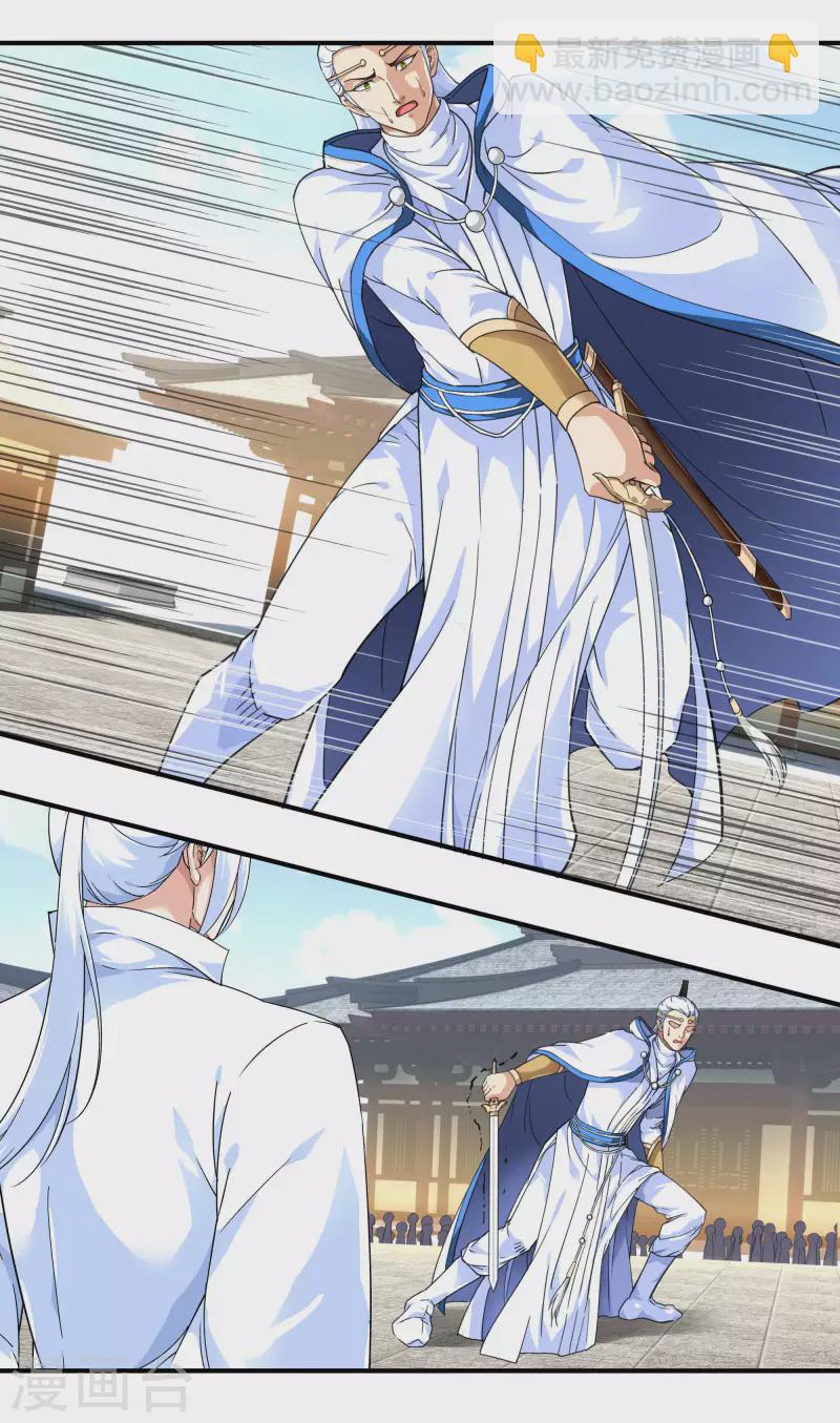 第46话 全面压制-第46话