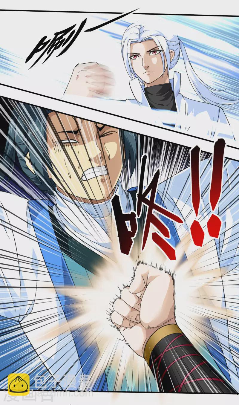 第46话 全面压制-第46话