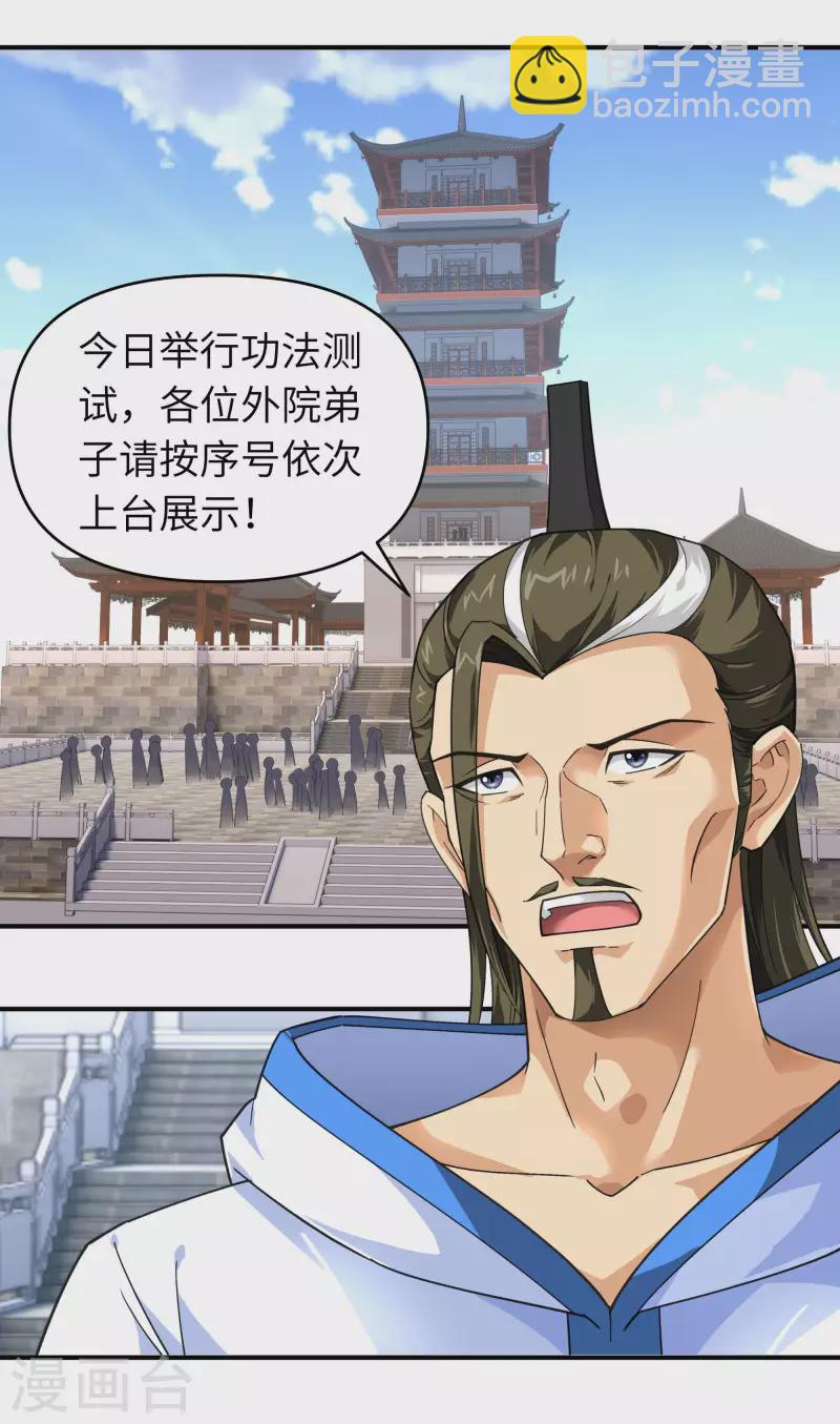 第48话 拥抱-第48话