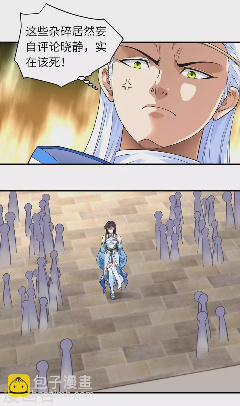 第48话 拥抱-第48话