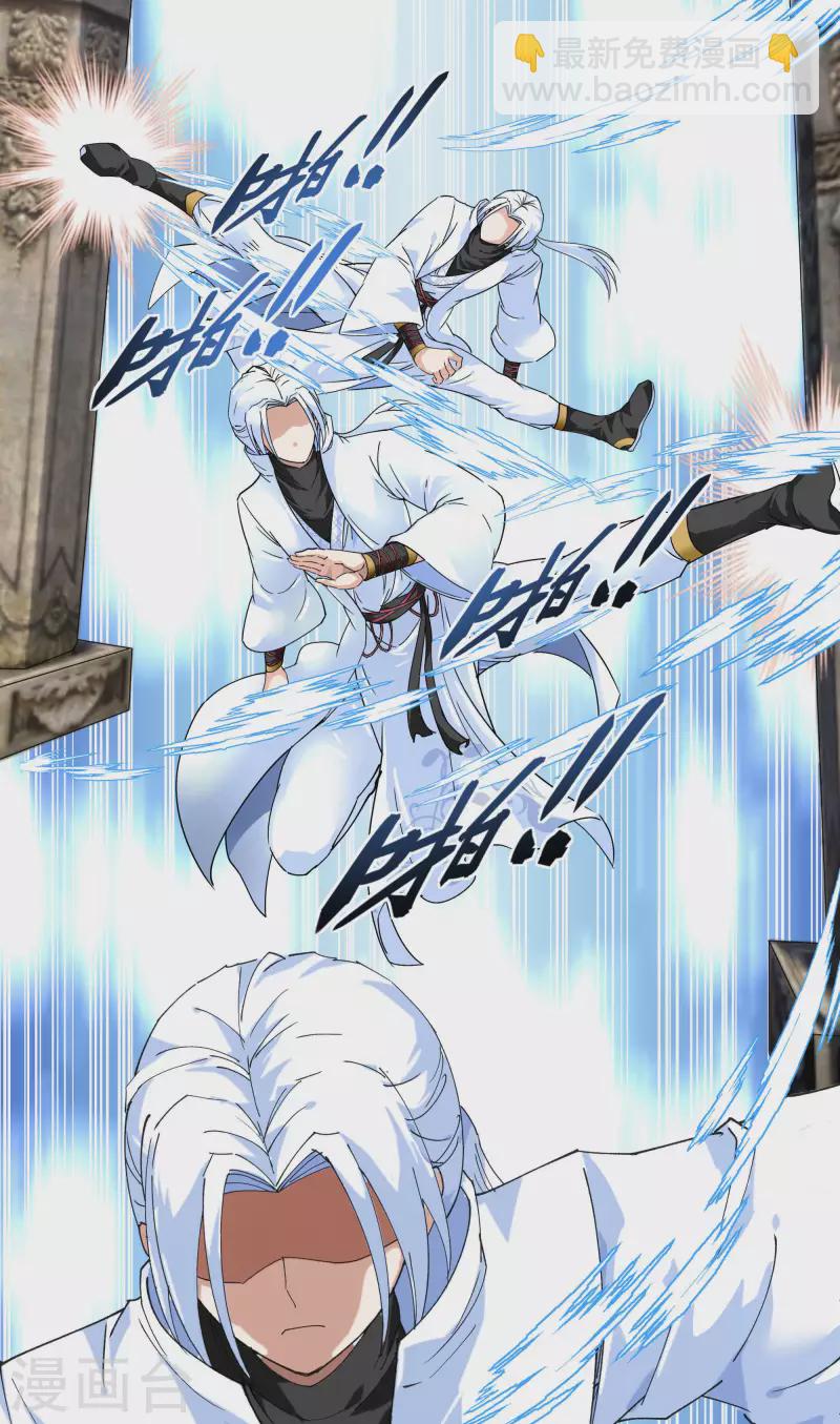 第50话 成功晋级-第50话