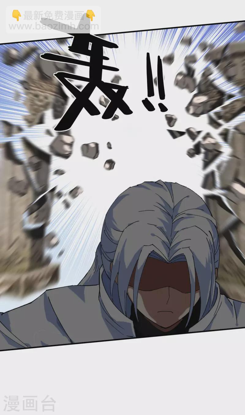 第50话 成功晋级-第50话