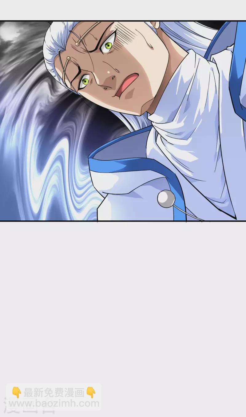 第50话 成功晋级-第50话