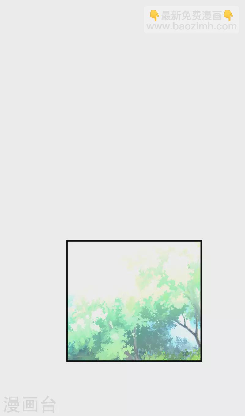 第6话 出山-第6话