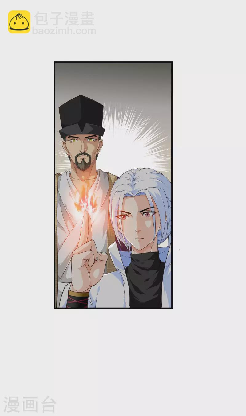 第6话 出山-第6话