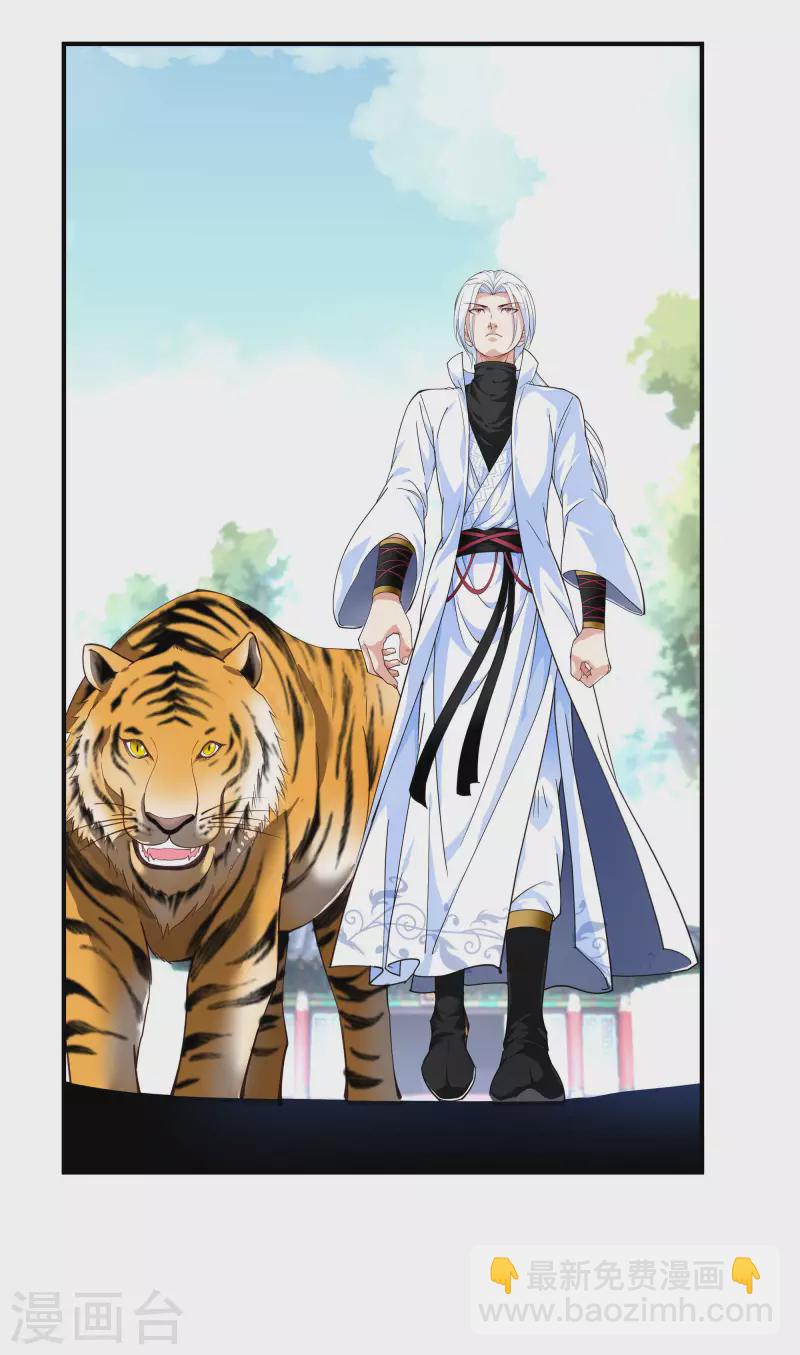 第6话 出山-第6话