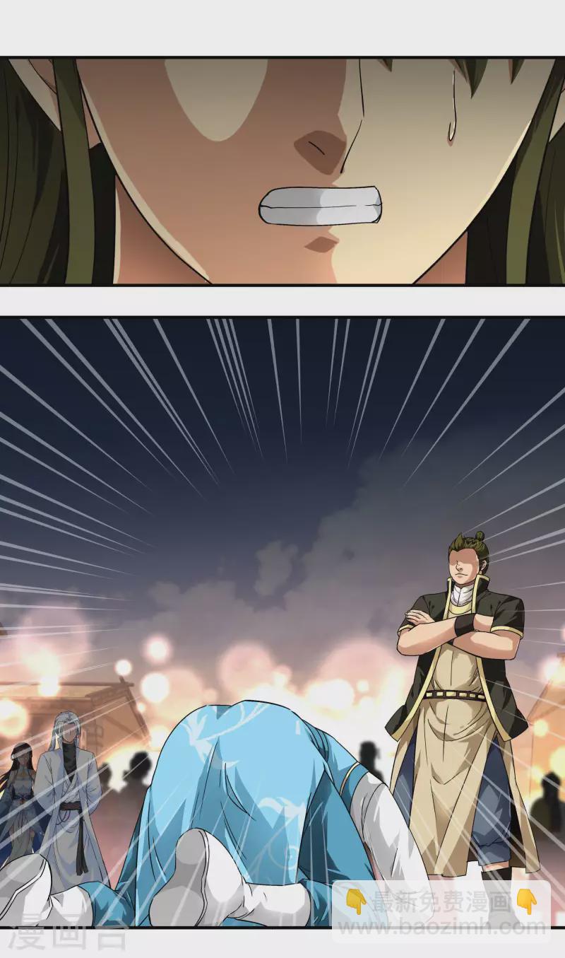 第52话 小弟的职责-第52话