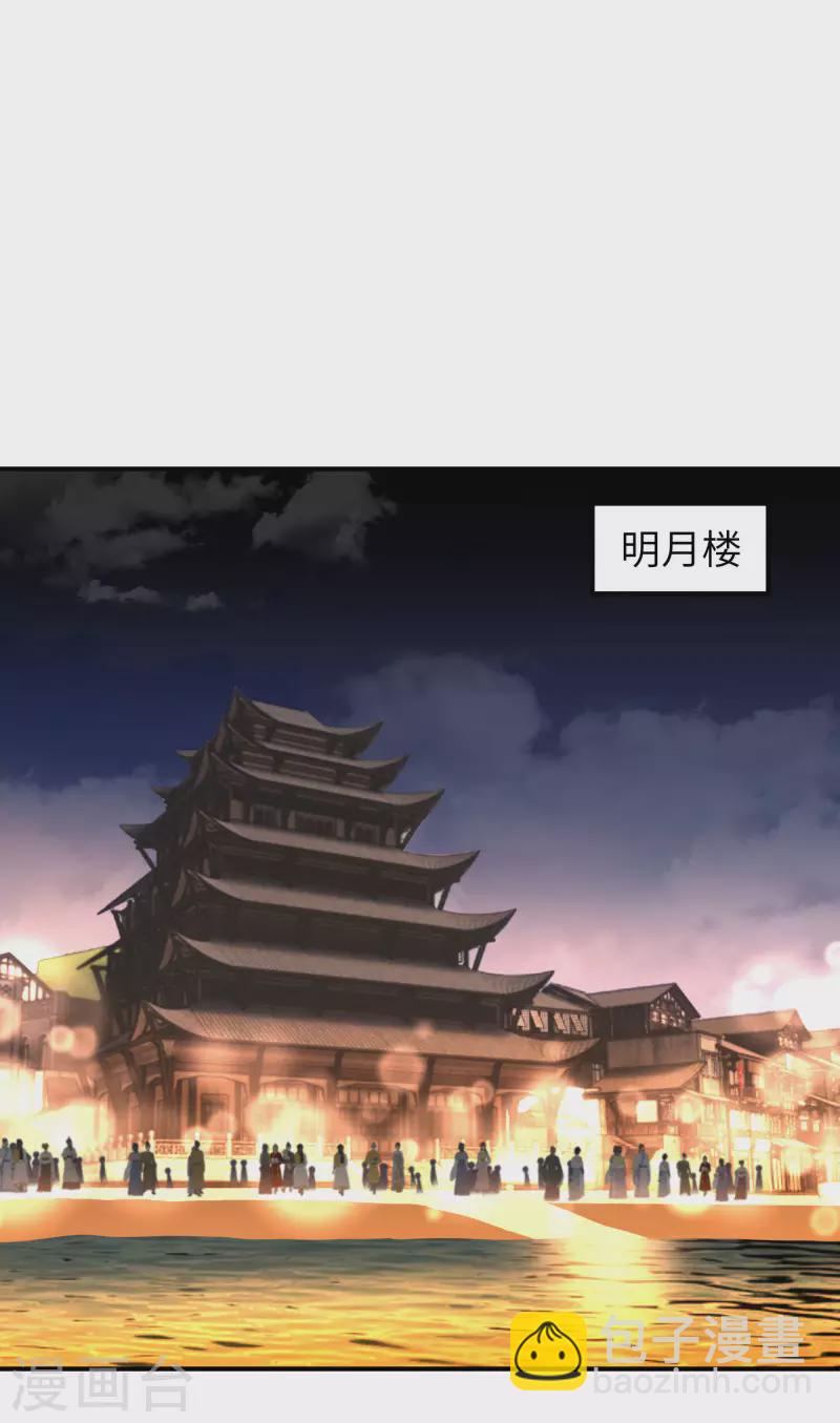 第52话 小弟的职责-第52话