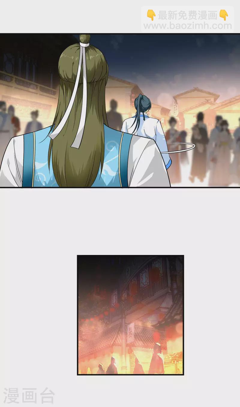 第52话 小弟的职责-第52话