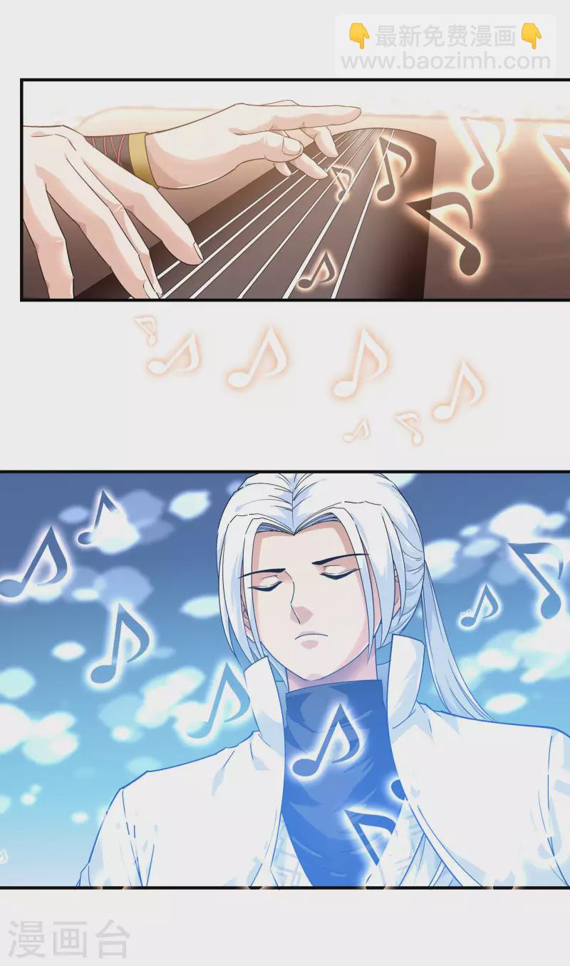 第54话 天籁-第54话