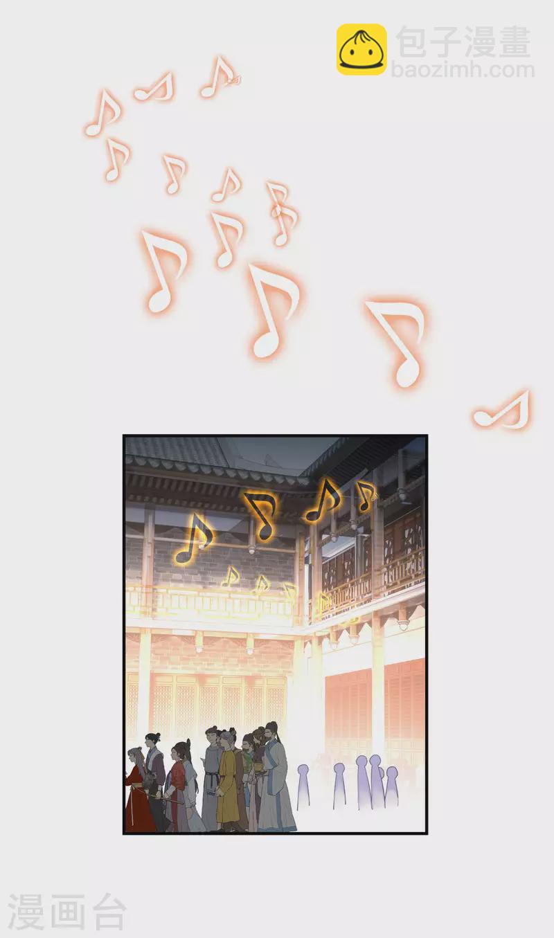 第54话 天籁-第54话