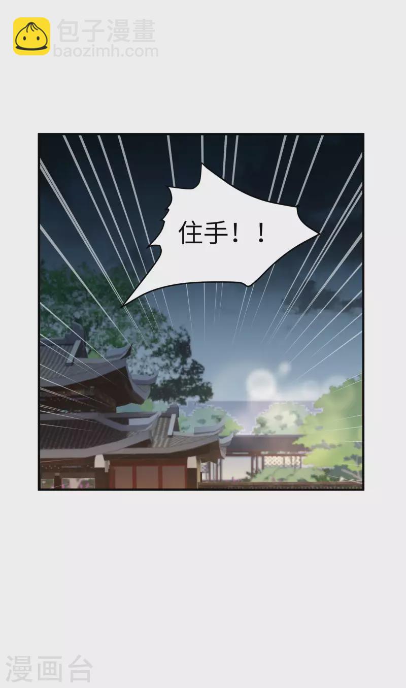 第56话 救命恩人-第56话