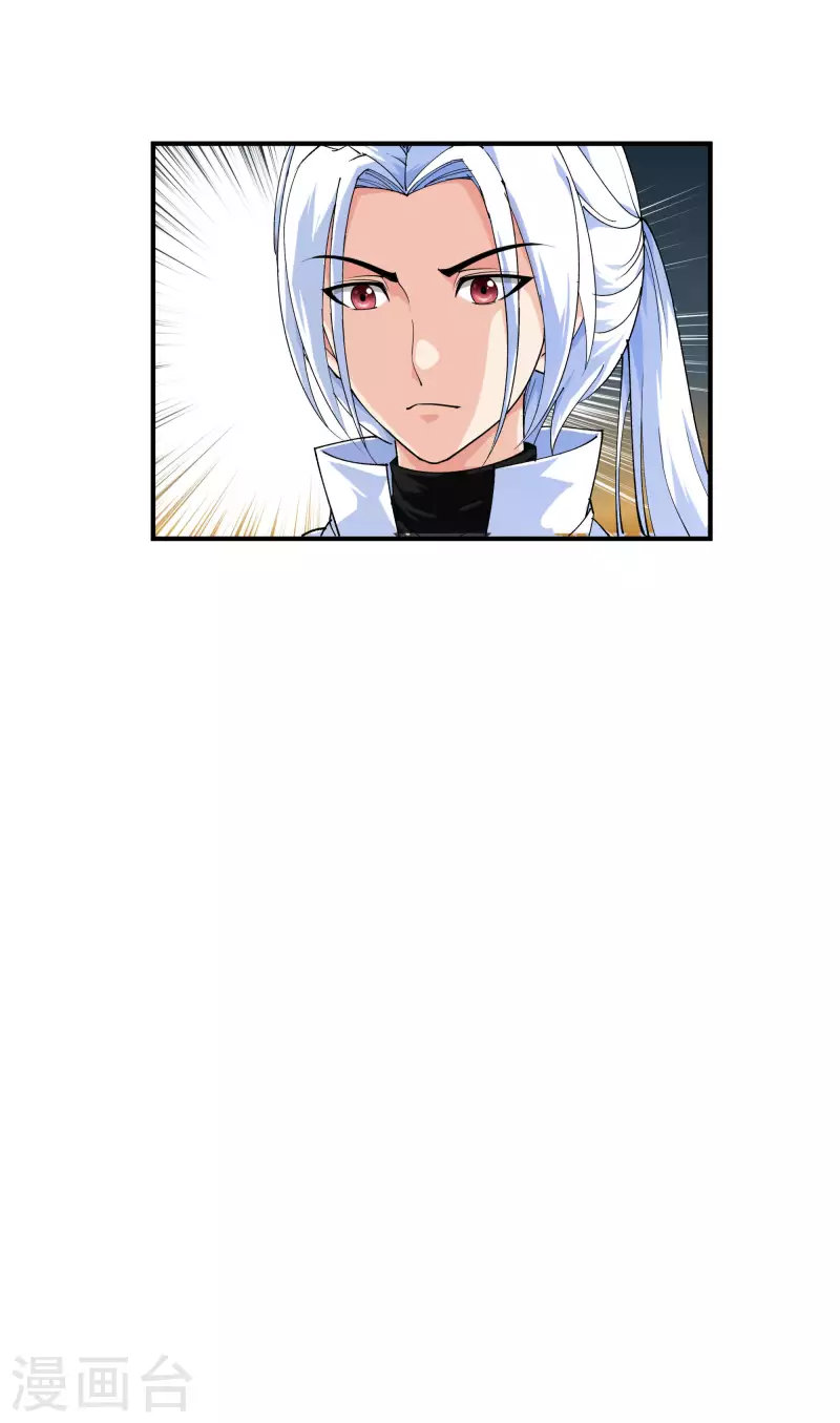 第56话 救命恩人-第56话