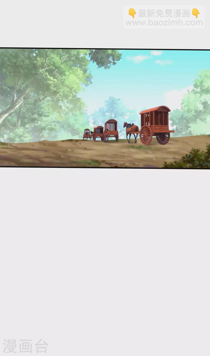 第64话 平州镇-第64话