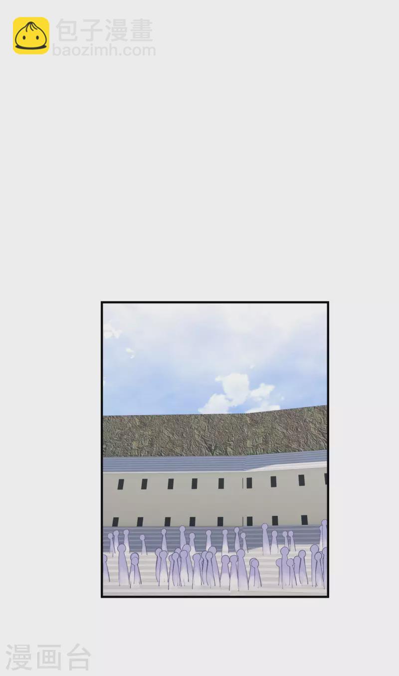 第66话 狂刀门门主-第66话