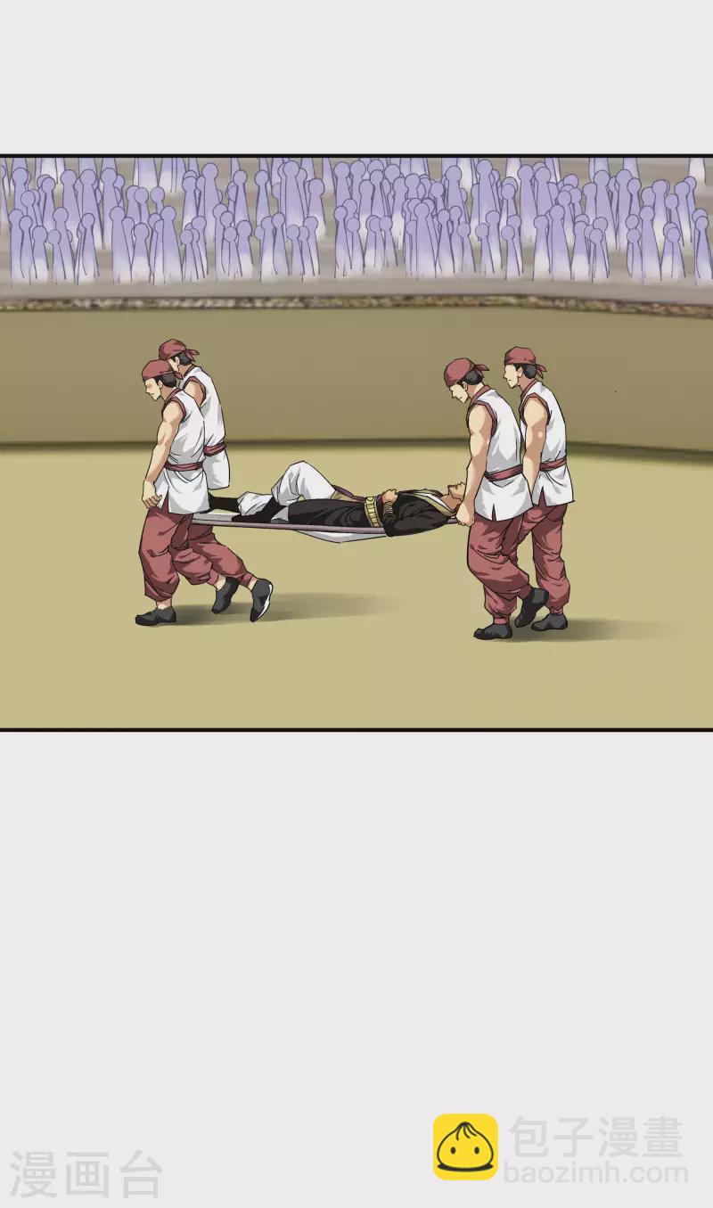 第66话 狂刀门门主-第66话