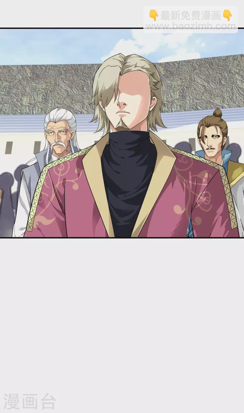 第66话 狂刀门门主-第66话