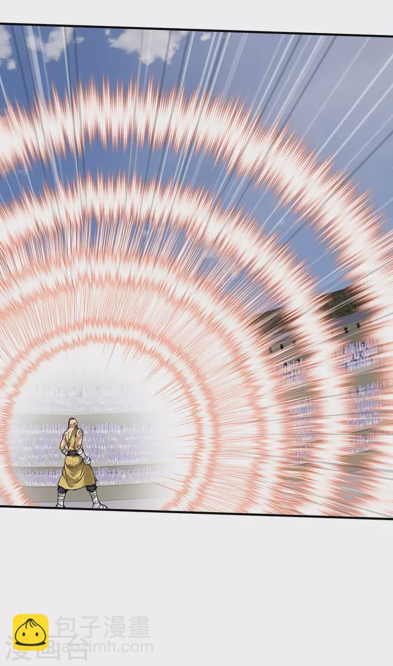 第68话 圣火使者-第68话