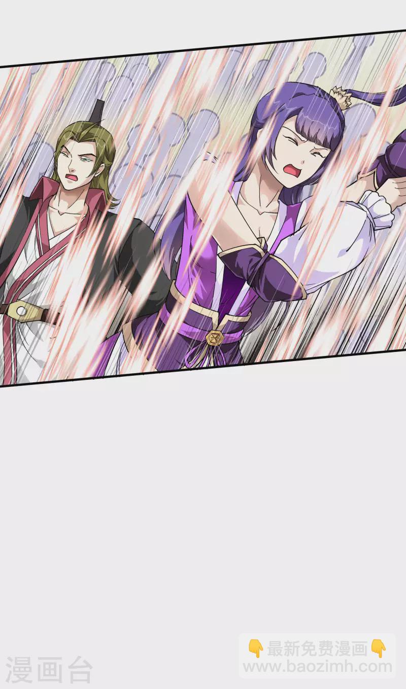 第68话 圣火使者-第68话