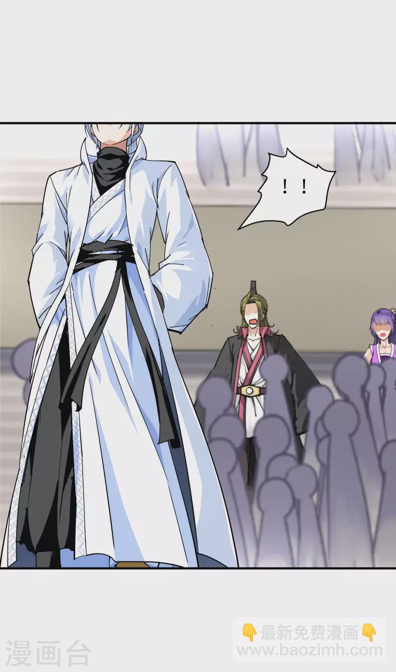 第70话 挺身而出-第70话