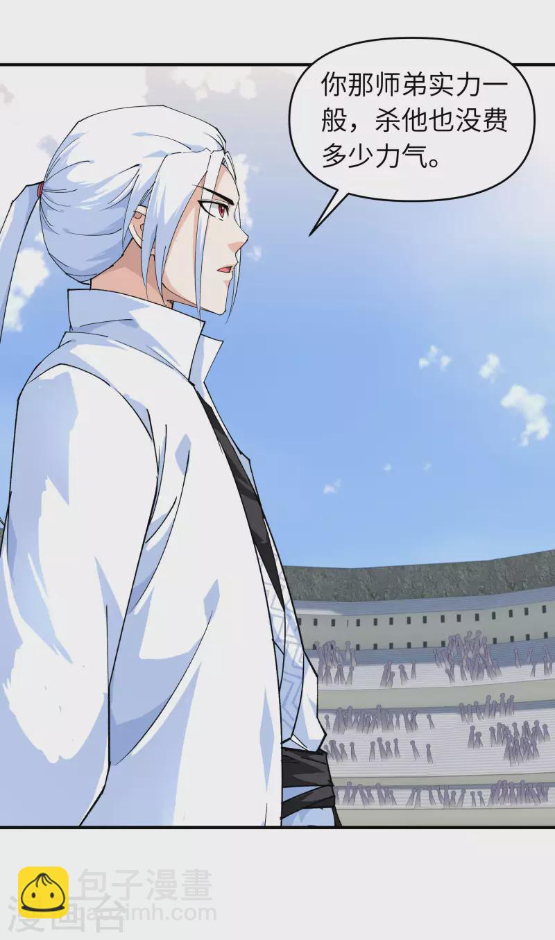 第70话 挺身而出-第70话