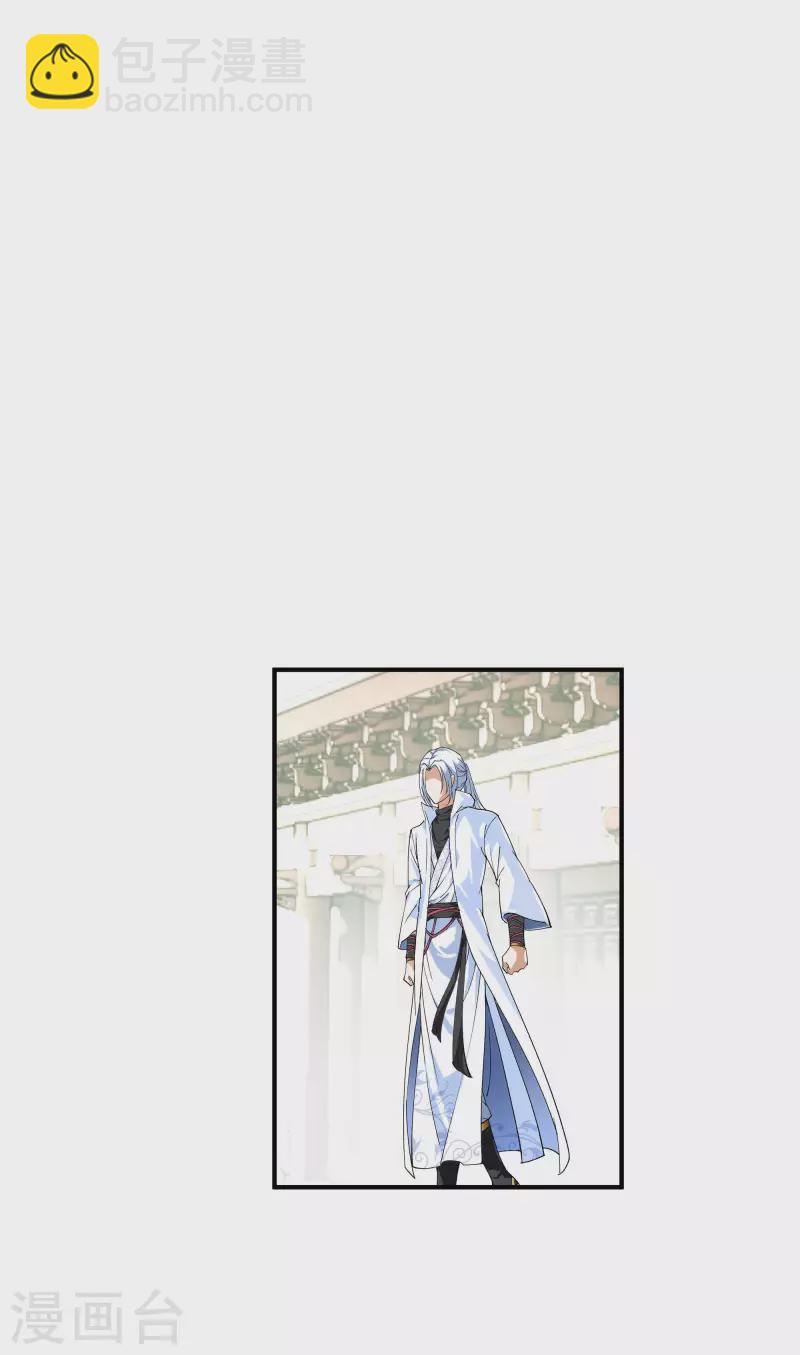 第8话 拜师-第8话