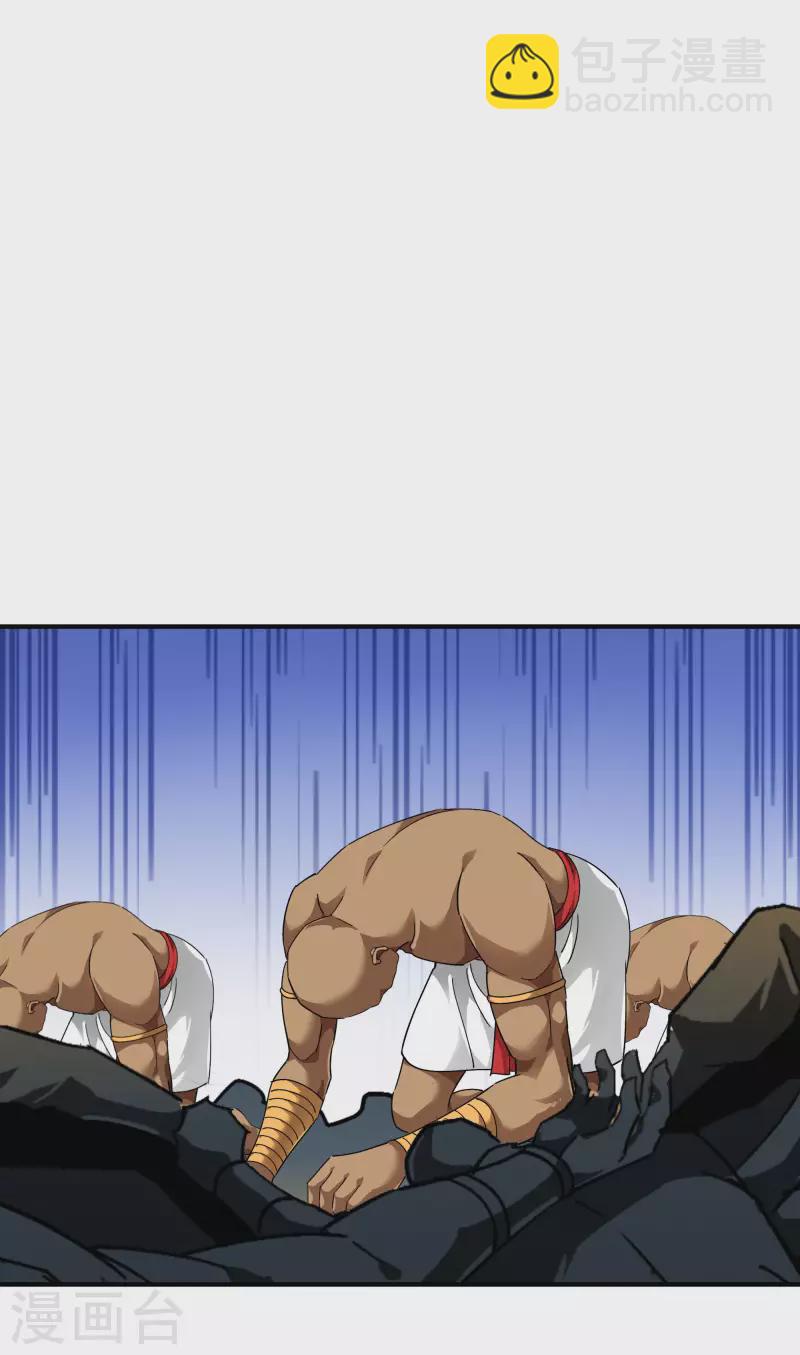 第72话 一剑斩杀！-第72话