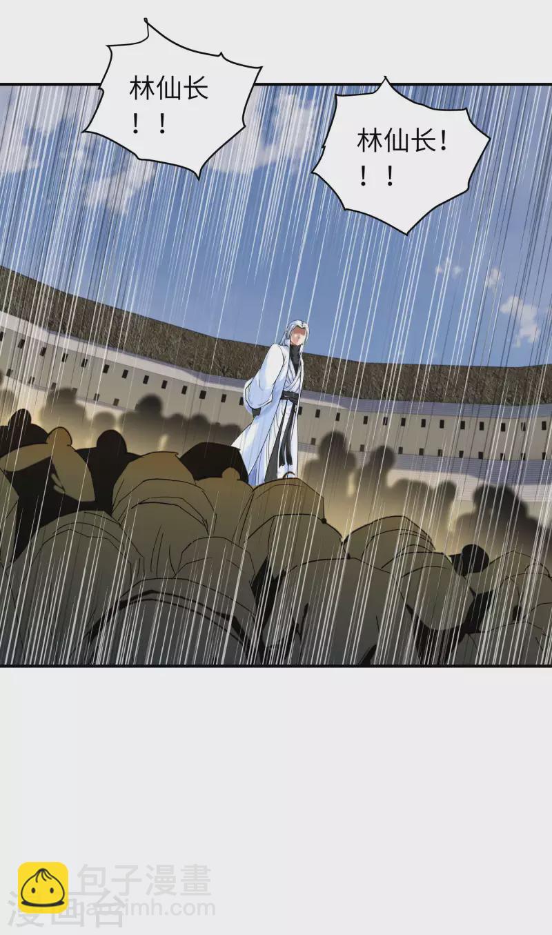 第72话 一剑斩杀！-第72话